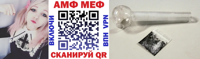 наркотики  Наволоки  АМФ 97% 
