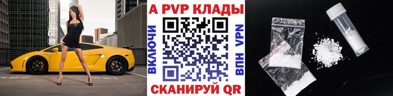 A PVP VHQ магазин продажи Наволоки