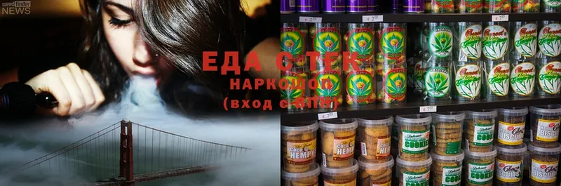 наркотики  Наволоки  Cannafood марихуана 