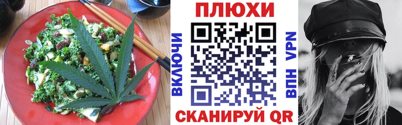 сколько стоит  Наволоки  Canna-Cookies марихуана 