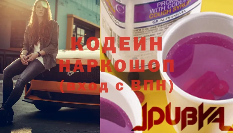 Кодеиновый сироп Lean Purple Drank  что такое наркотик  ОМГ ОМГ как зайти  Наволоки 