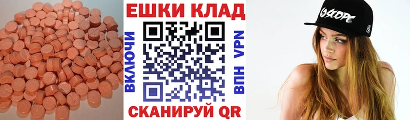 купить  цена  Наволоки  ЭКСТАЗИ XTC 