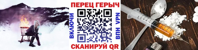 ГЕРОИН Heroin  Наволоки 