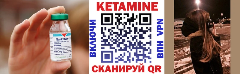 гидра рабочий сайт  Наволоки  КЕТАМИН ketamine 