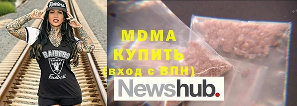 гашишное масло Михайловка