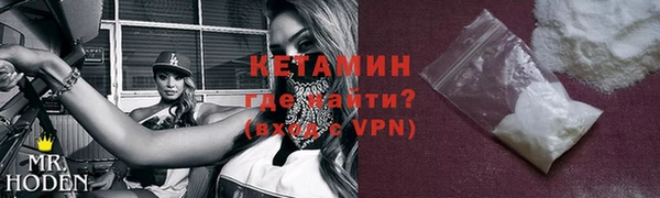 марки nbome Михайловск