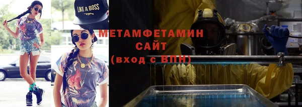 прущий лед Горно-Алтайск