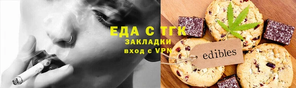 гашишное масло Михайловка