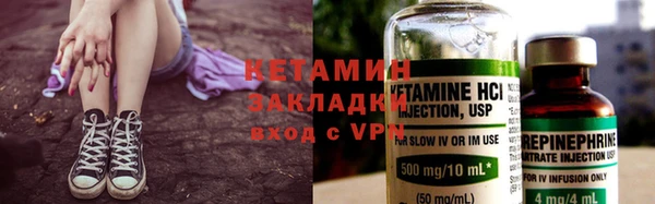 кокаин премиум Михайлов
