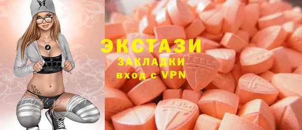 марки nbome Михайловск