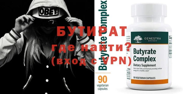 марки nbome Михайловск