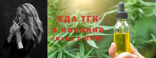 гашишное масло Михайловка