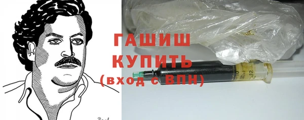 марки nbome Михайловск