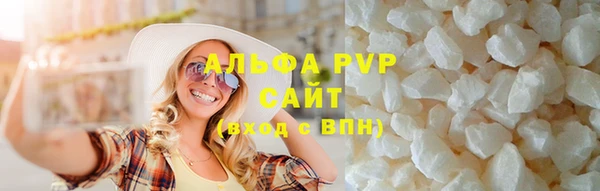 кокаин премиум Михайлов