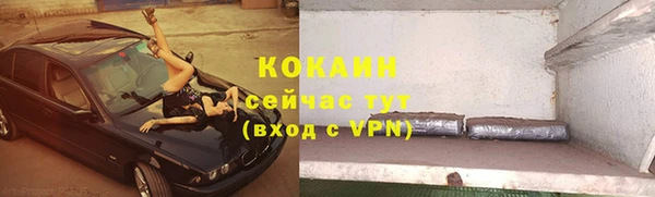 кокаин премиум Михайлов