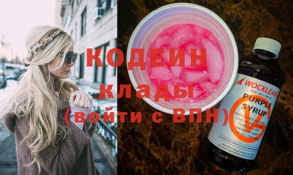 кокаин премиум Михайлов