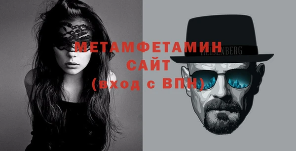кокаин премиум Михайлов