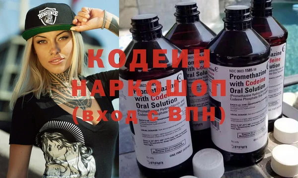 марки nbome Михайловск