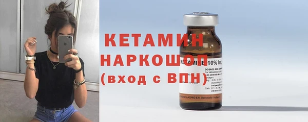 соль ск Мегион