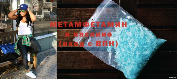 марки nbome Михайловск
