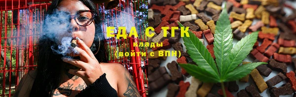 бошки Горнозаводск