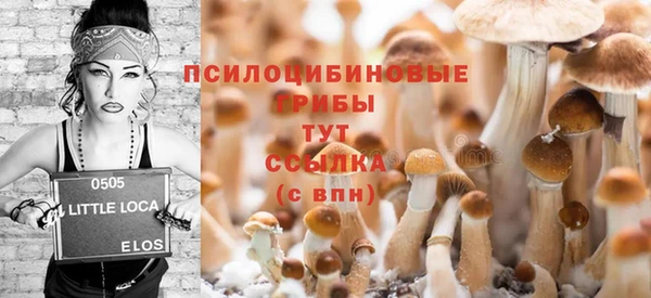 кокаин премиум Михайлов