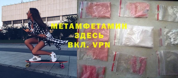 марки nbome Михайловск