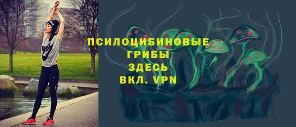 марки nbome Михайловск
