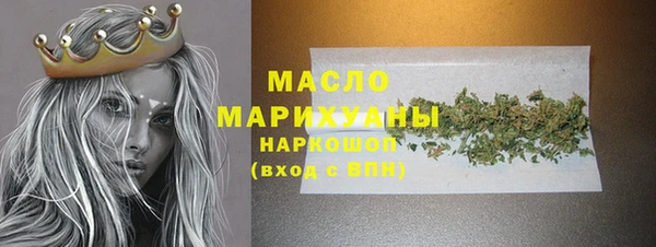 марки nbome Михайловск