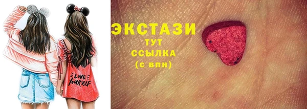 марки nbome Михайловск
