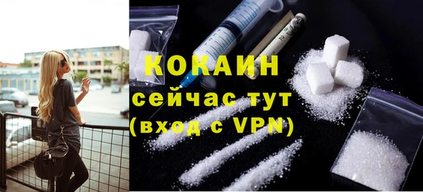 марки nbome Михайловск