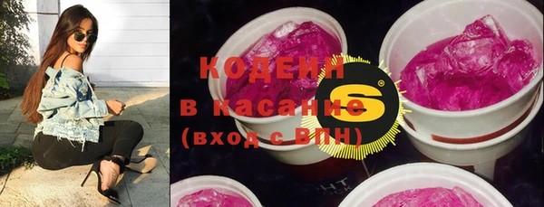 гашишное масло Михайловка