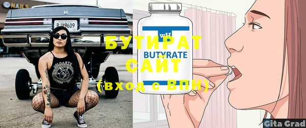 марки nbome Михайловск