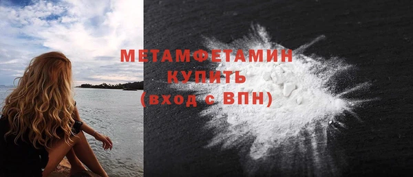 марки nbome Михайловск