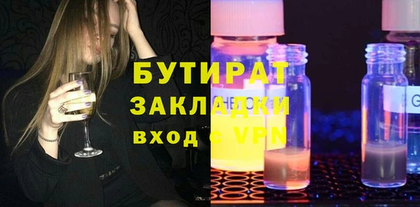 СК Горняк