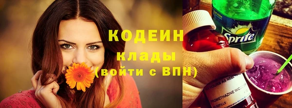 кокаин премиум Михайлов