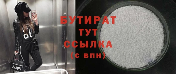 гашишное масло Михайловка