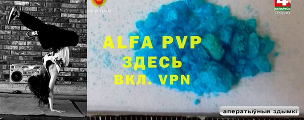 марки nbome Михайловск