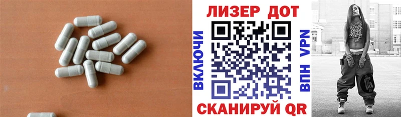 Лсд 25 экстази ecstasy  купить наркотик  Наволоки 