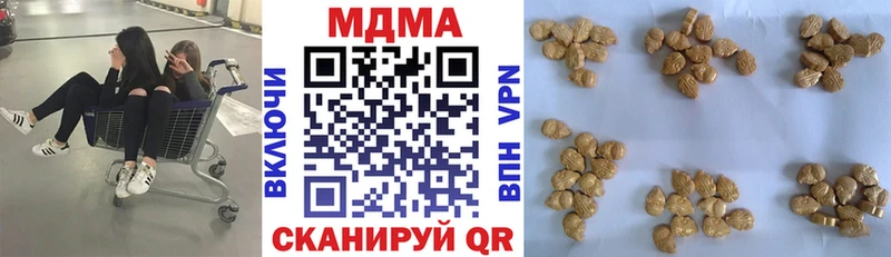 МДМА crystal  дарк нет телеграм  Наволоки 