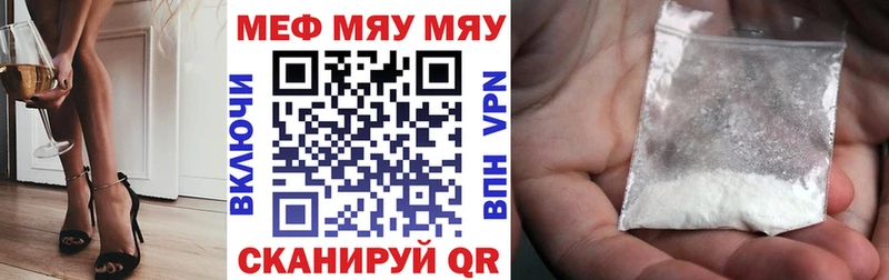 купить закладку  Наволоки  Мефедрон кристаллы 