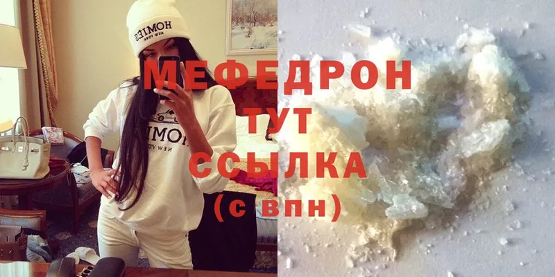 кракен зеркало  Наволоки  Меф mephedrone 