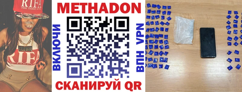 дарнет шоп  Наволоки  Метадон мёд 