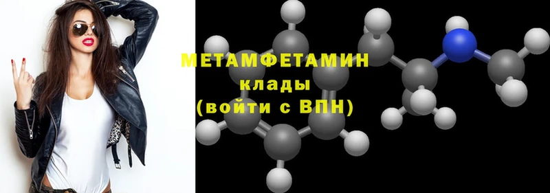 Первитин пудра  маркетплейс какой сайт  Наволоки 