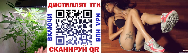 ТГК Wax  даркнет сайт  Наволоки 