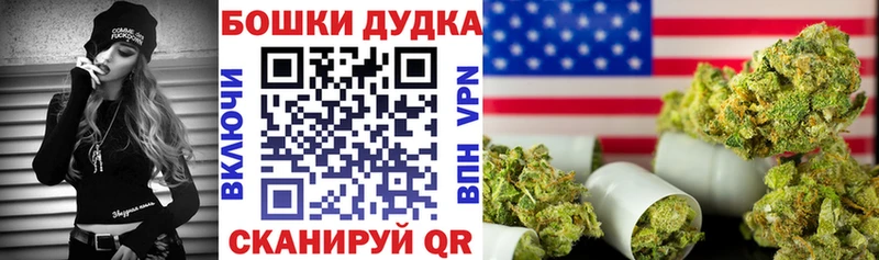 kraken ссылки  Наволоки  Бошки Шишки индика  купить  